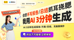 <b>广州白云区取赛特智能深度合做共建人工智能财</b>