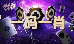 免费买马材料网坐（中国）IOS版手机APP官网下载