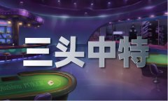 <b>49码出特纪律教程图片（中国）IOS版手机APP官网下</b>