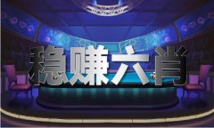 <b>苹果激活步调带图</b>